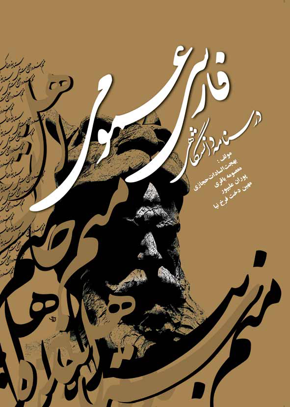 نمونه کار 8